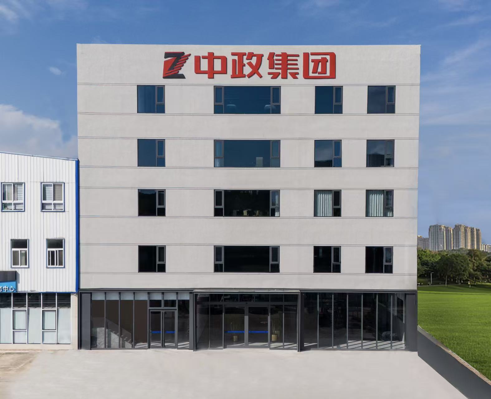 中政集团办公楼