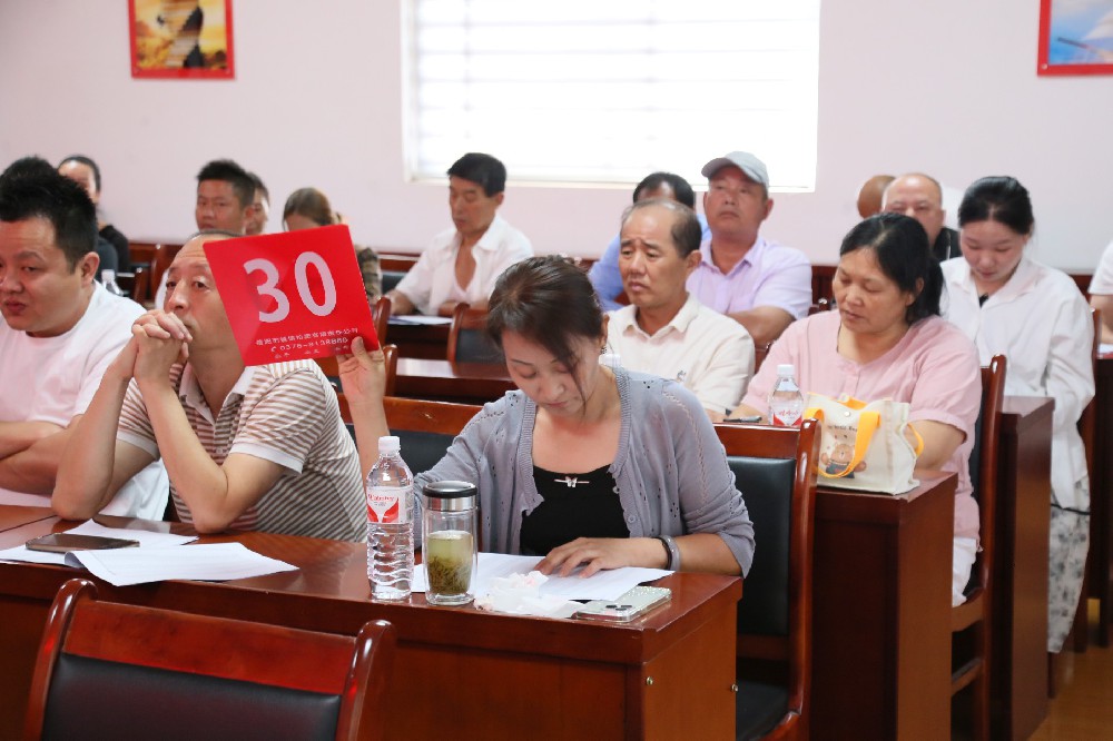 羊山新区顾岗未来社区生产生活用房拍卖会